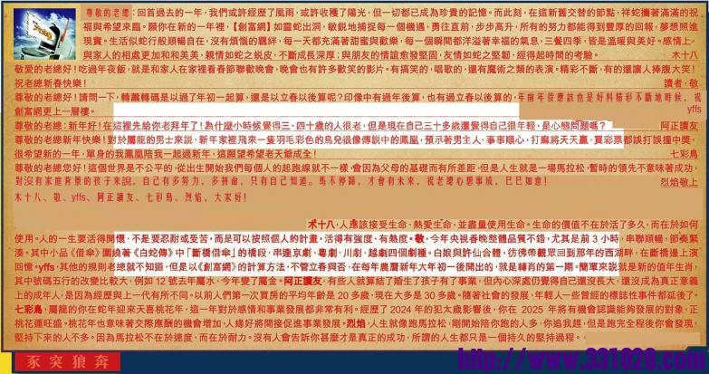 https://kj011.com/attachment/Mon_2502/17_1_97cf2b37ff2e9b1.jpg