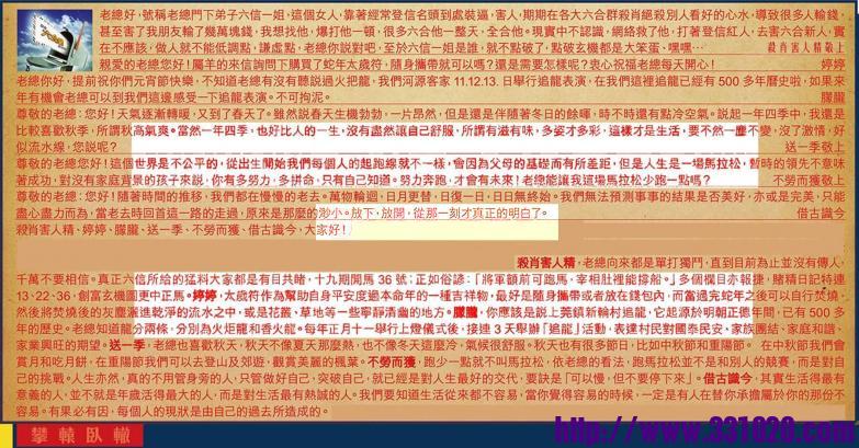 https://kj011.com/attachment/Mon_2503/17_1_c6d6f5073bb3d0b.jpg