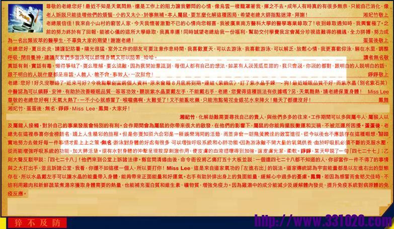 https://kj011.com/attachment/Mon_2408/17_1_24ca2bbc4023694.jpg