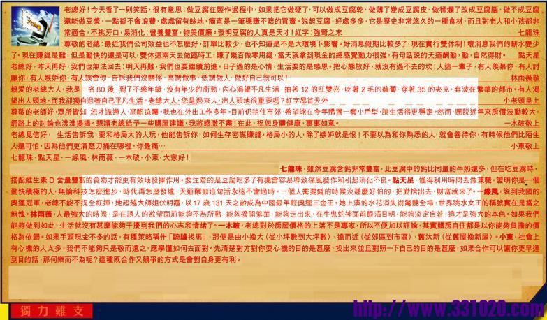 https://kj011.com/attachment/Mon_2408/17_1_101f0cbac35ed86.jpg