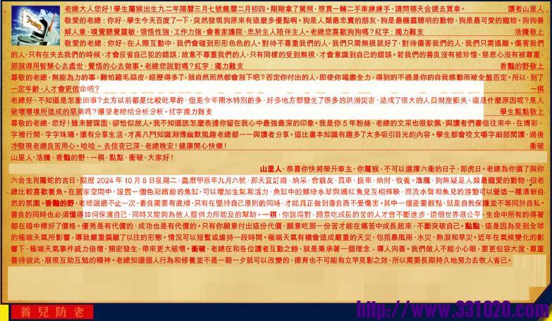 https://kj011.com/attachment/Mon_2409/17_1_81f0b4b79a9a8a5.jpg