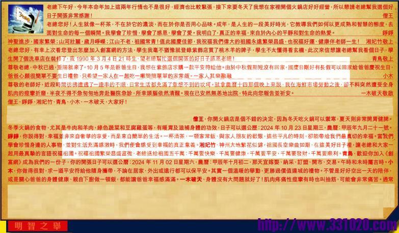 https://kj011.com/attachment/Mon_2410/17_1_6bc9e8ff33a9cc0.jpg