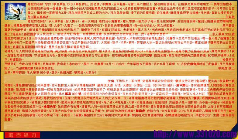 https://kj011.com/attachment/Mon_2412/17_1_ece19545946c9f7.jpg