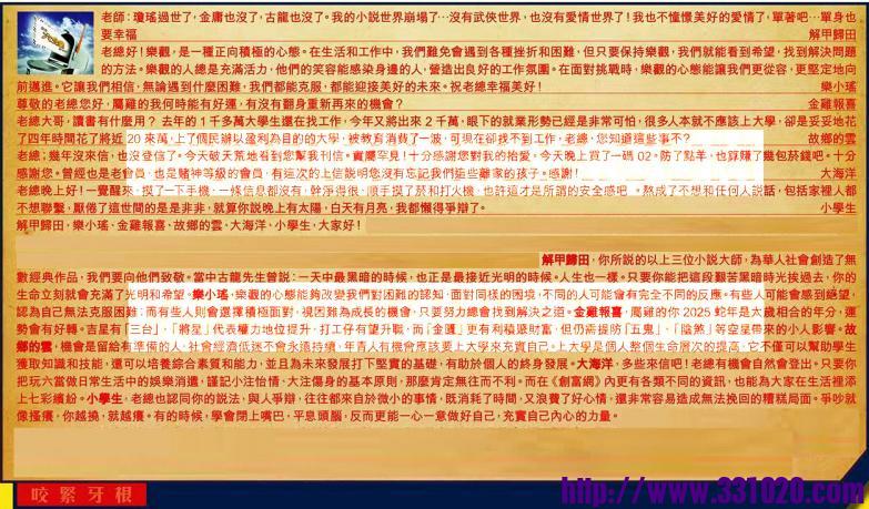 https://kj011.com/attachment/Mon_2412/17_1_12efaf7ef239ae5.jpg