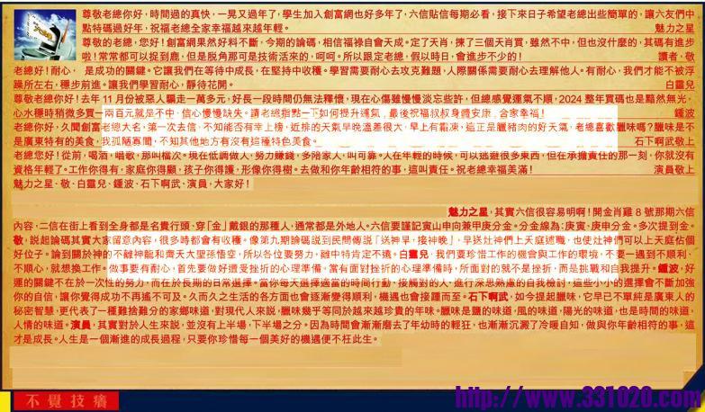 https://kj011.com/attachment/Mon_2502/17_1_6595c6eea4442c0.jpg