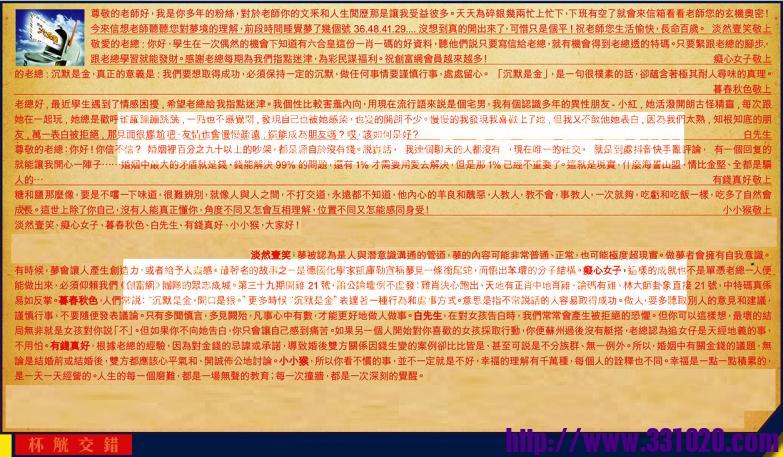 https://kj011.com/attachment/Mon_2504/17_1_a5e38088f0cb724.jpg