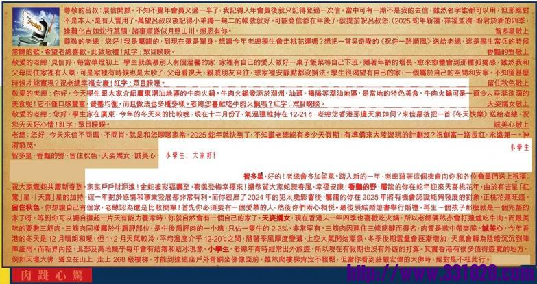 https://kj011.com/attachment/Mon_2502/17_1_ab848bd8bcc790a.jpg