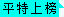 九龙上榜